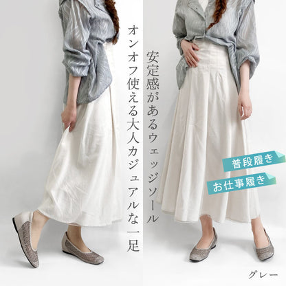 Airystep チュールフラットシューズ 036-2388