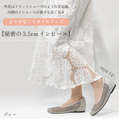 Airystep チュールフラットシューズ 036-2388