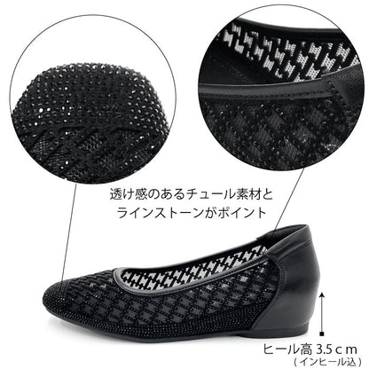 【FINAL SALE 対象】Airystep チュールフラットシューズ 036-2388