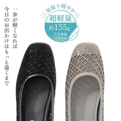 Airystep チュールフラットシューズ 036-2388