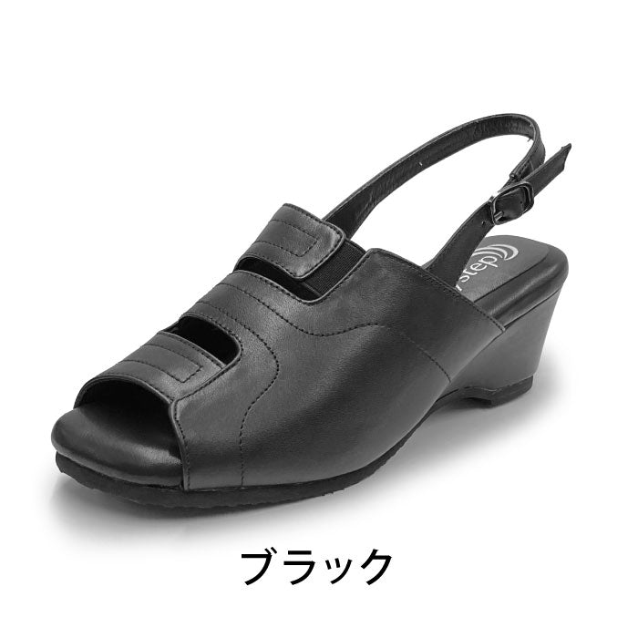 Airystep レザーサンダル 036-3218