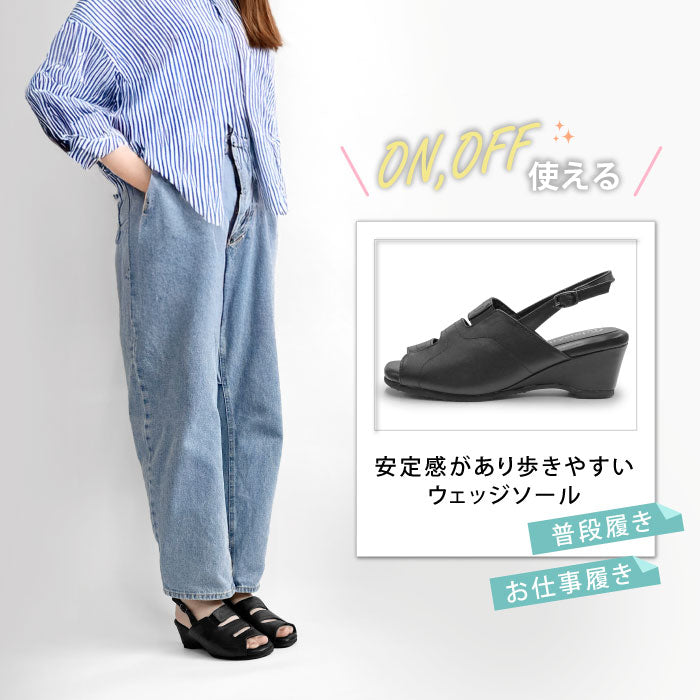 Airystep レザーサンダル 036-3218