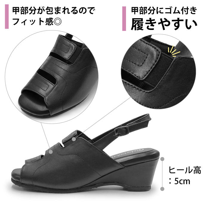 Airystep レザーサンダル 036-3218