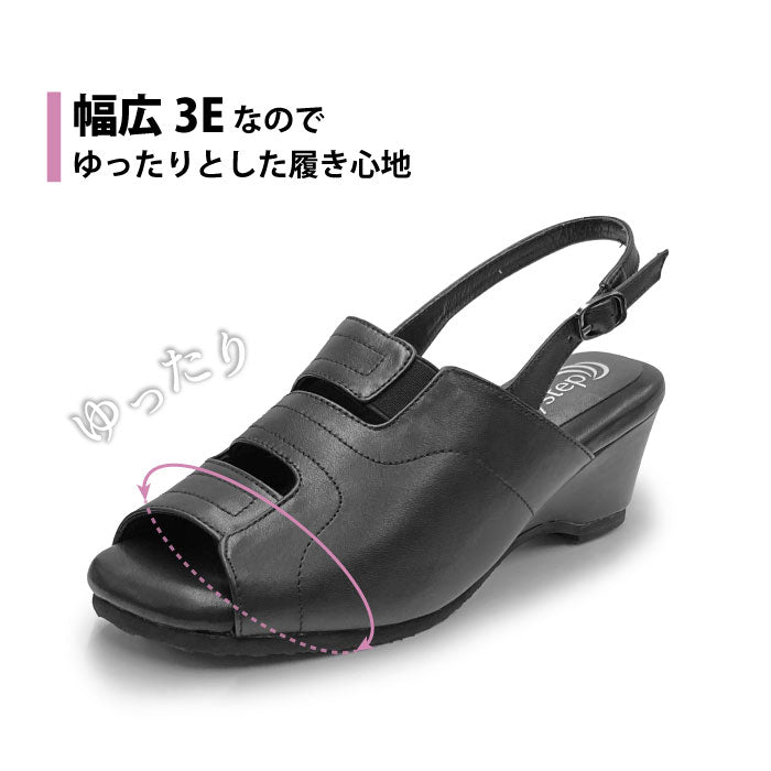 Airystep レザーサンダル 036-3218