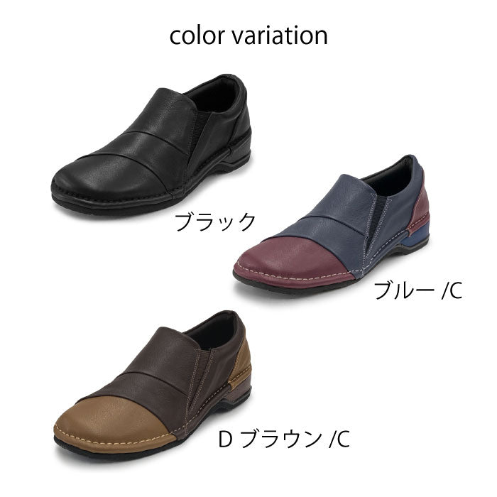 Airystep 超らくらくレザースリッポンシューズ036-4946aw