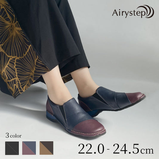 Airystep 超らくらくレザースリッポンシューズ036-4946aw