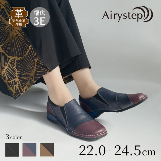 Airystep 超らくらくレザースリッポンシューズ036-4946aw