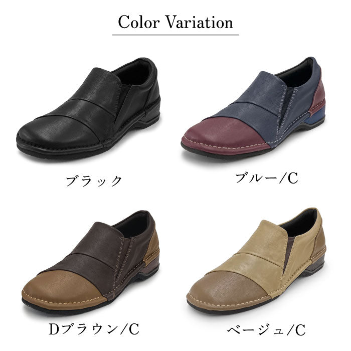 AiryStep 超らくらくレザースリッポンシューズ 036-4946ss