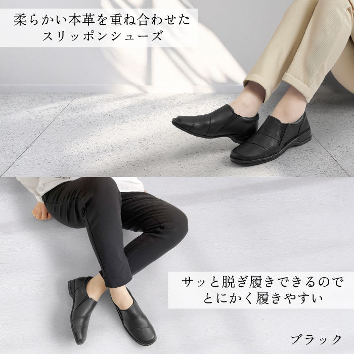 AiryStep 超らくらくレザースリッポンシューズ 036-4946ss