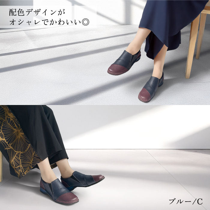 AiryStep 超らくらくレザースリッポンシューズ 036-4946ss