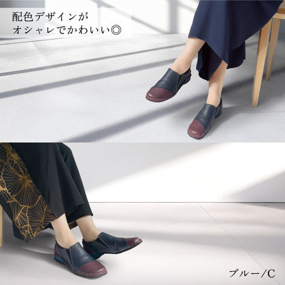 AiryStep 超らくらくレザースリッポンシューズ 036-4946ss