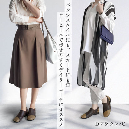AiryStep 超らくらくレザースリッポンシューズ 036-4946ss