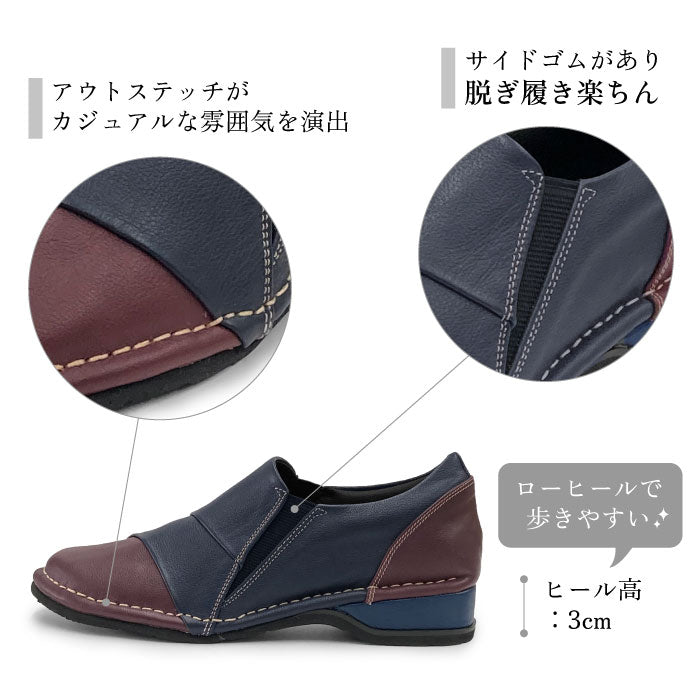 AiryStep 超らくらくレザースリッポンシューズ 036-4946ss