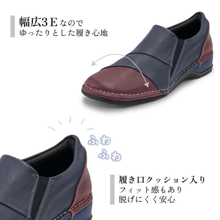 AiryStep 超らくらくレザースリッポンシューズ 036-4946ss