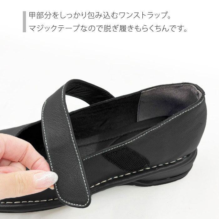 Airystepレザーコンフォートシューズ036-4988aw