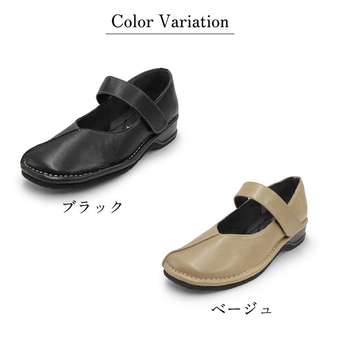 Airystep レザーコンフォートシューズ 036-4988ss