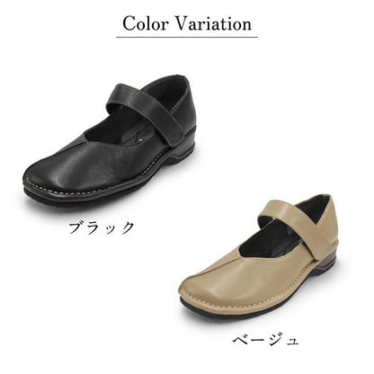 Airystep レザーコンフォートシューズ 036-4988ss