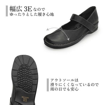 Airystepレザーコンフォートシューズ036-4988aw