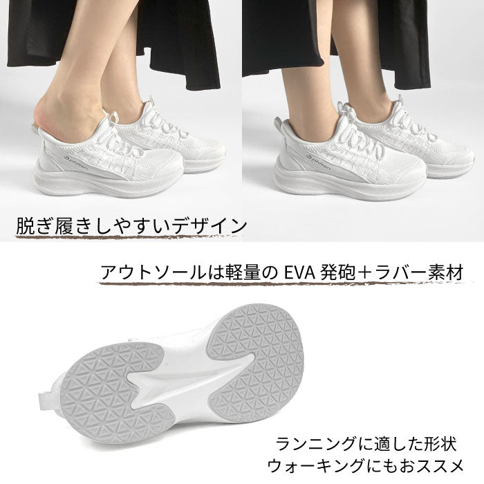 phiten リカバリースニーカー 039-0001