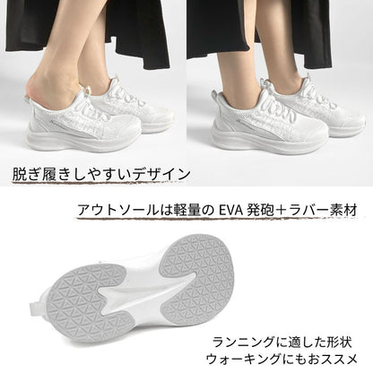 phiten リカバリースニーカー 039-0001