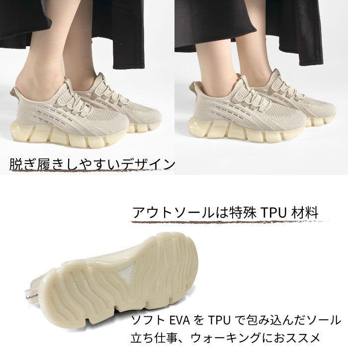 phiten リカバリースニーカー 039-0003