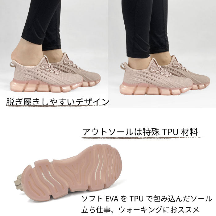 phiten リカバリースニーカー 039-0003