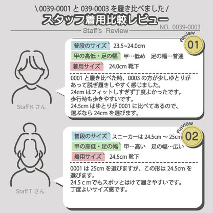 phiten リカバリースニーカー 039-0003