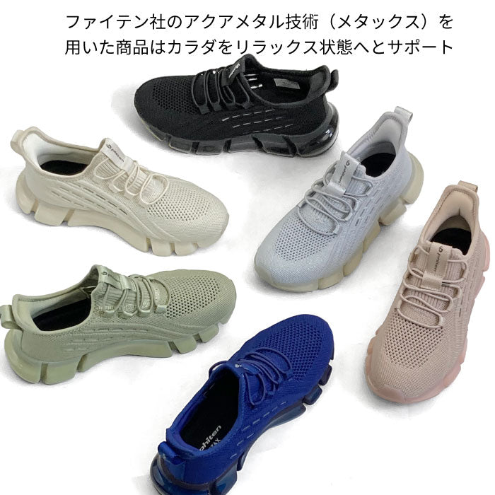 phiten リカバリースニーカー 039-0003