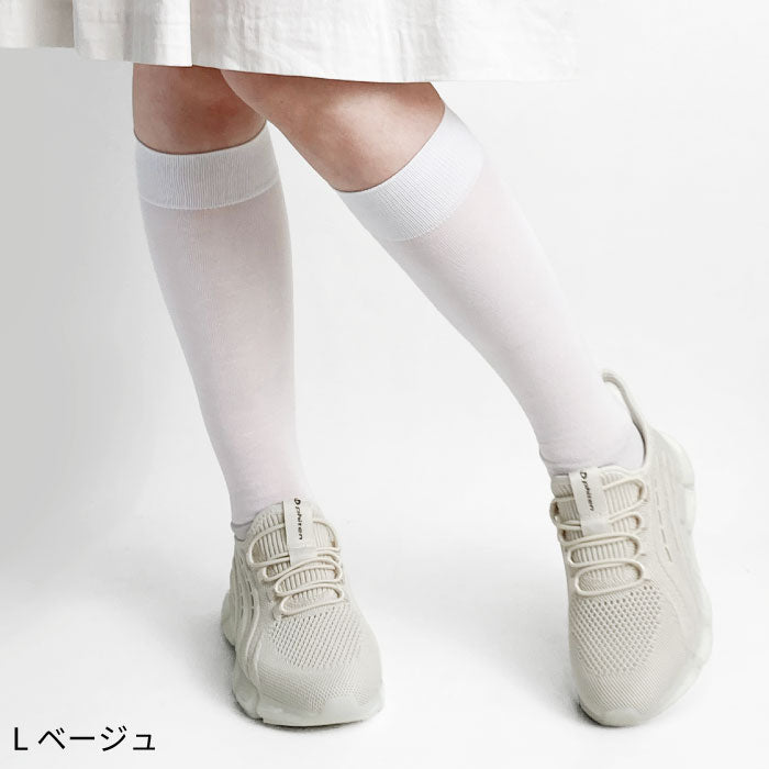 phiten リカバリースニーカー 039-0003