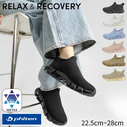 【目玉商品】phiten リカバリースニーカー 039-0004