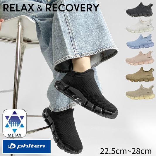 【目玉商品】phiten リカバリースニーカー 039-0004