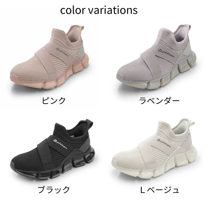 phiten リカバリースニーカー 039-0007