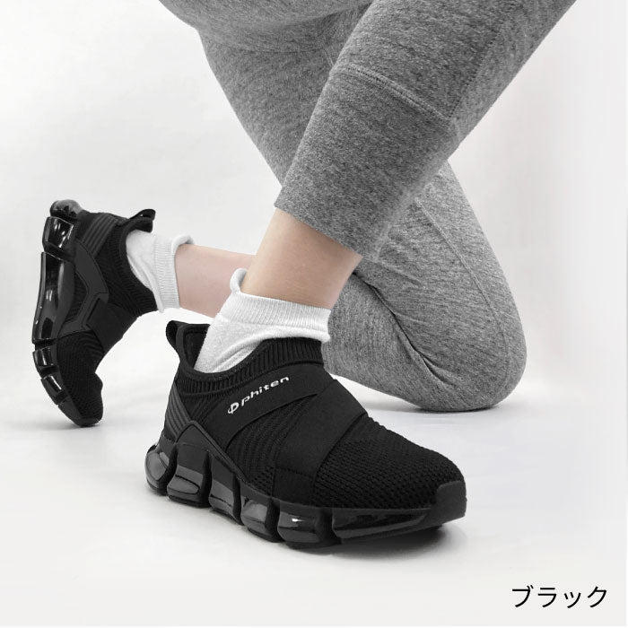 phiten リカバリースニーカー 039-0007