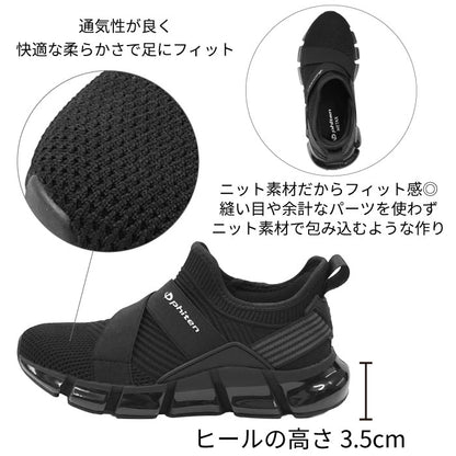 phiten リカバリースニーカー 039-0007