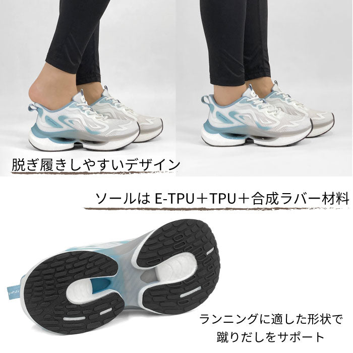 phiten リカバリースニーカー 039-0010