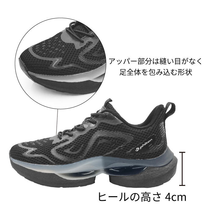 phiten リカバリースニーカー 039-0010