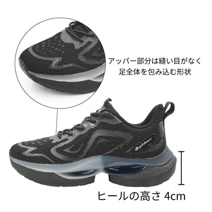 phiten リカバリースニーカー 039-0010