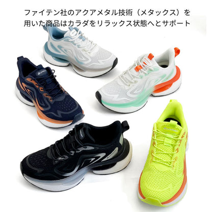 phiten リカバリースニーカー 039-0010