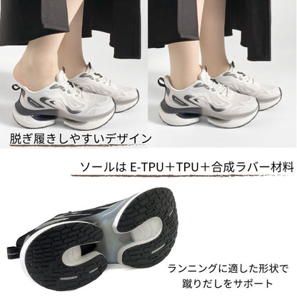 phiten リカバリースニーカー 039-0010