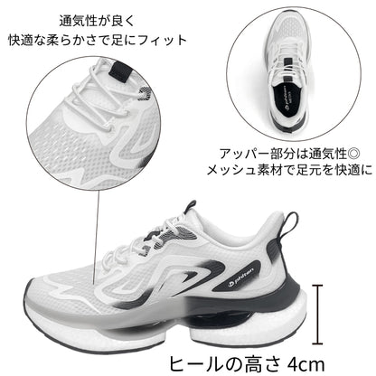 phiten リカバリースニーカー 039-0010