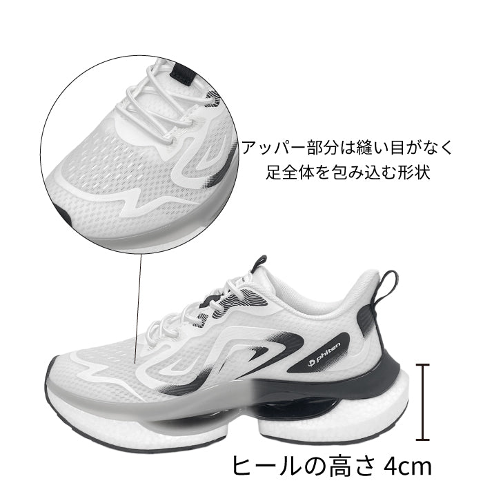 phiten リカバリースニーカー 039-0010