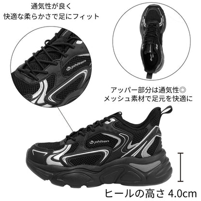 【目玉商品】phiten リカバリースニーカー 039-0014
