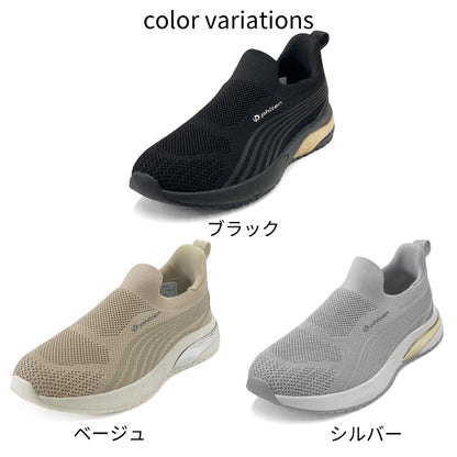 phiten リカバリースニーカー 039-0016