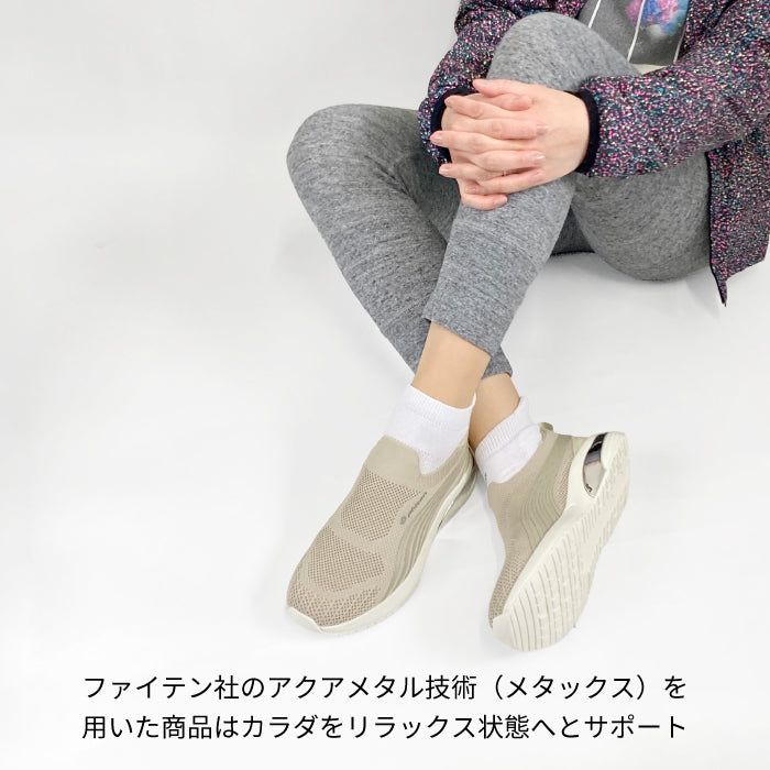phiten リカバリースニーカー 039-0016