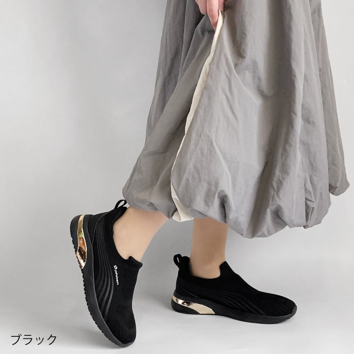 phiten リカバリースニーカー 039-0016