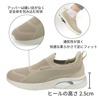 phiten リカバリースニーカー 039-0016