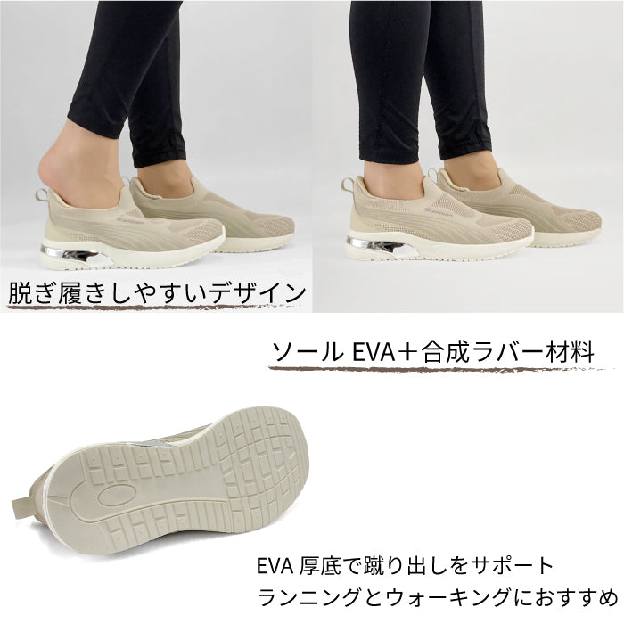 phiten リカバリースニーカー 039-0016
