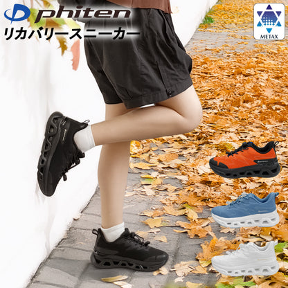 phiten リカバリースニーカー 039-0017