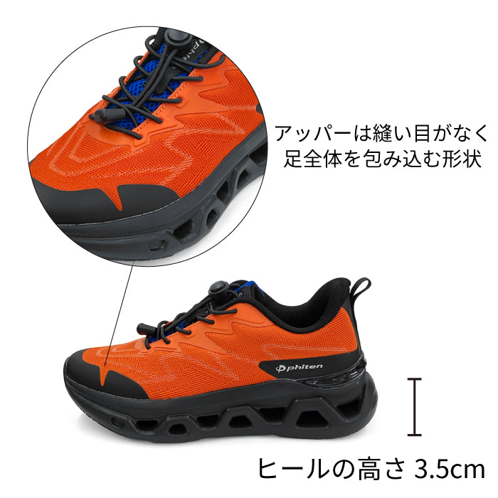 phiten リカバリースニーカー 039-0017