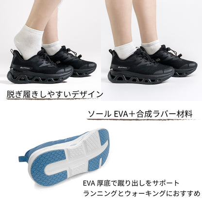 phiten リカバリースニーカー 039-0017